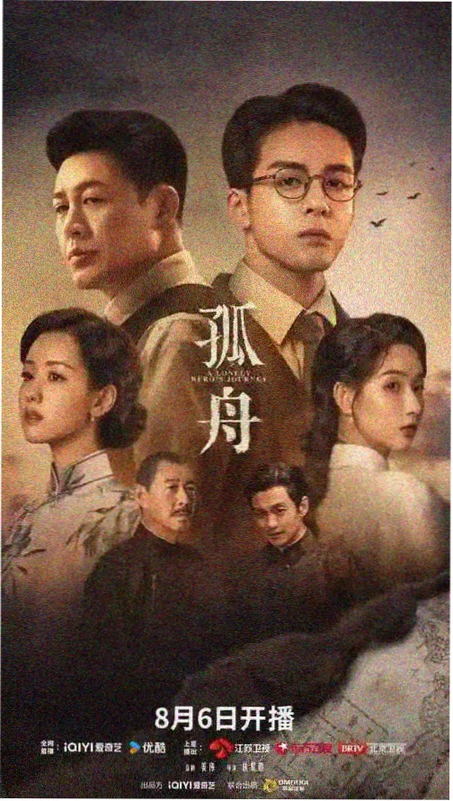 缠绕的夜晚在线观看 相关推荐