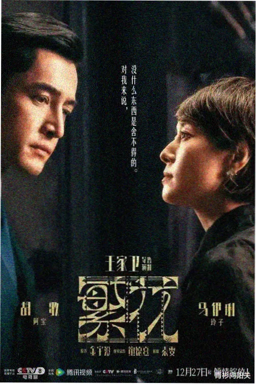 韩剧推荐 缠绕的夜晚类似