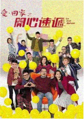 缠绕的夜晚 第4集